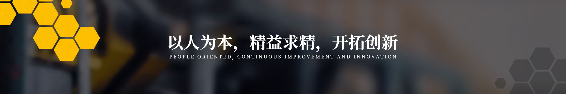 機械鈑金定製加工