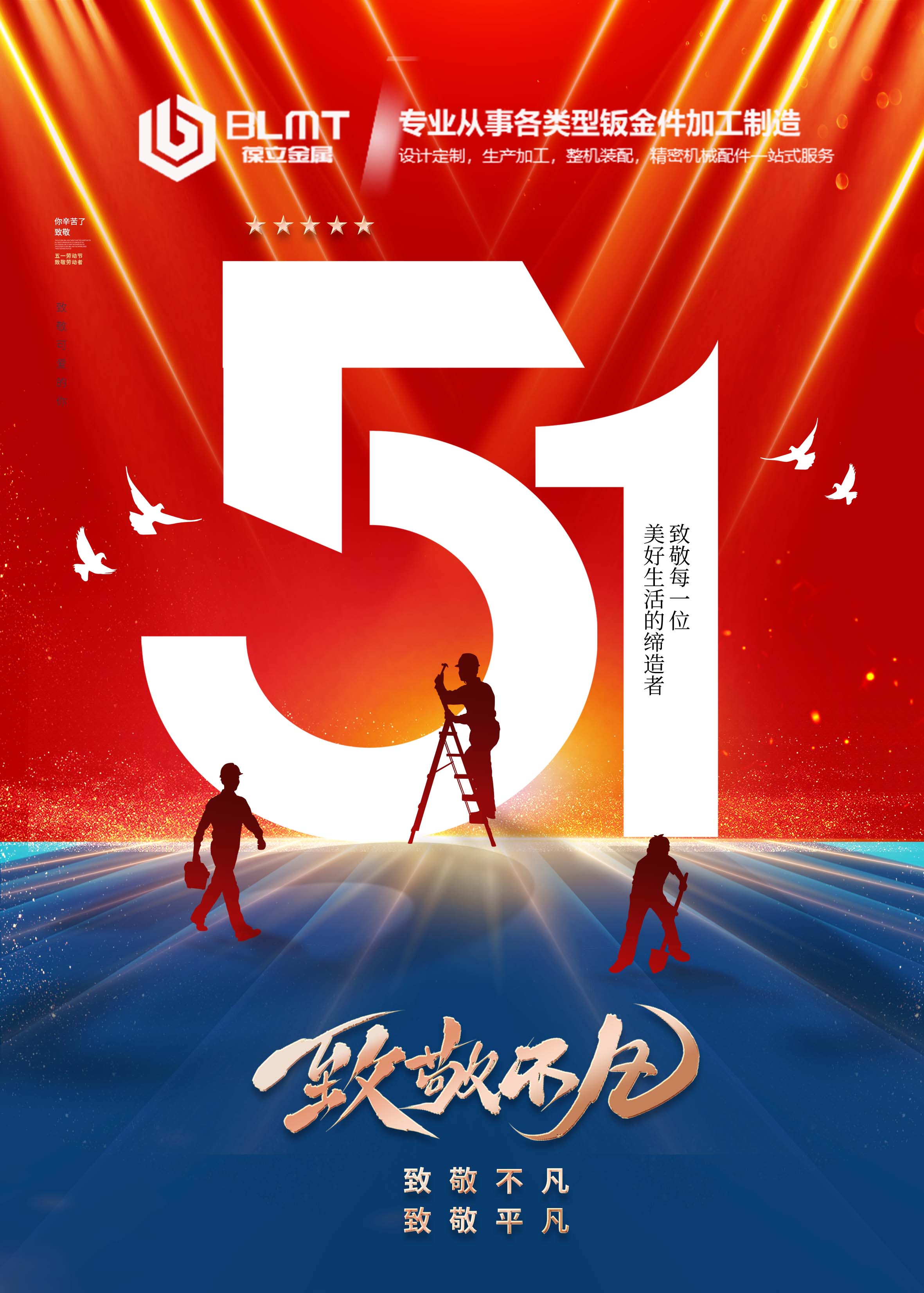 佛山（shān）鈑金加工廠