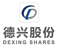 德（dé）興股份