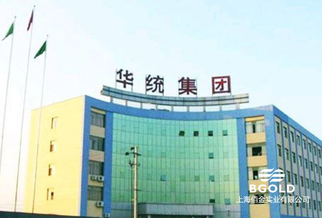 浙江（jiāng）華統肉製品股份有限公司
