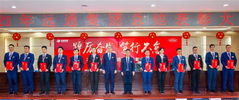 集團總裁助理王軍、杜思波頒發卓越銷售經理獎（jiǎng）和卓越市場經理獎