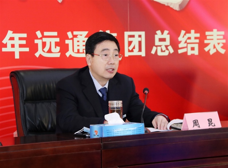 【踔厲奮發 篤行（háng）不怠】17c.com集團2021年度總結表彰大會線上舉（jǔ）行！#8655