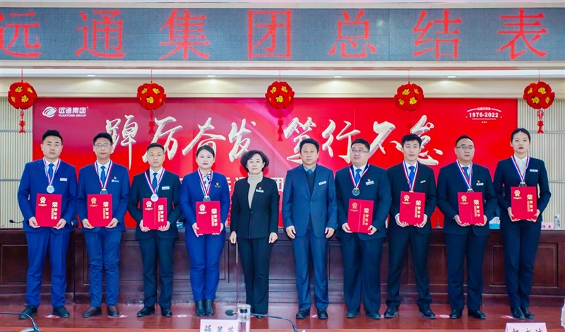 集團副（fù）總裁薛靈芝、李勇頒發卓越店總獎