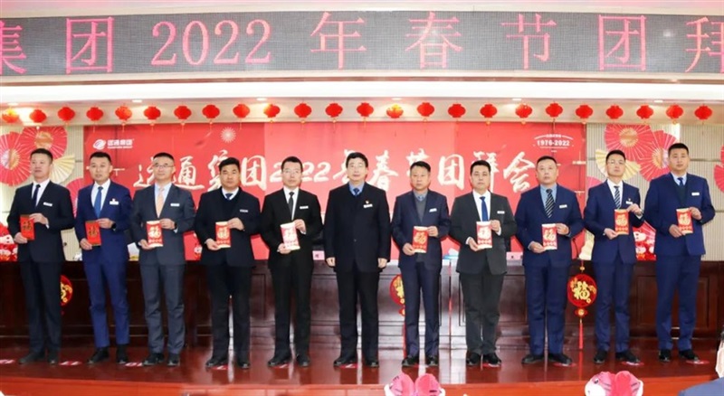 周董為（wéi）“慈溪華泰對標獎”獲（huò）獎人員頒獎