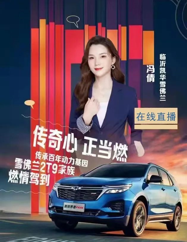 【17c.com網紅申請出戰】直播購（gòu）車節狂撒福利！（內容很養眼（yǎn））#8719