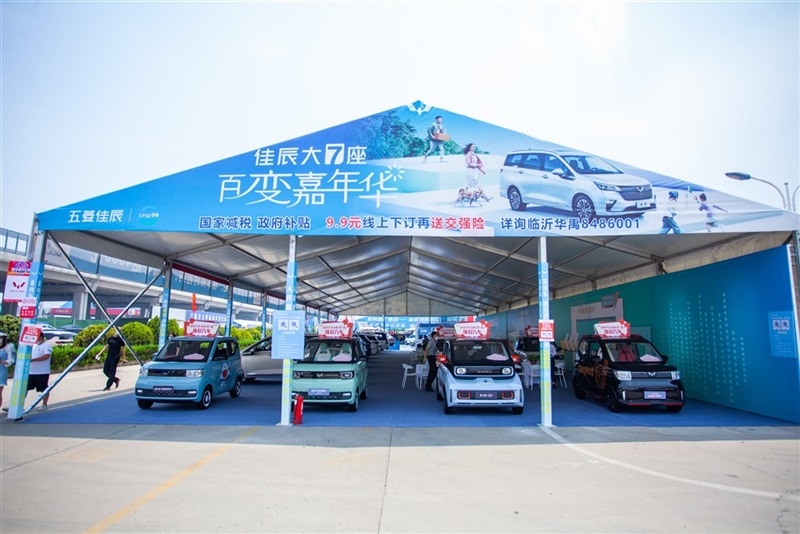 17c.com618夏季惠民車展今日開幕#8807