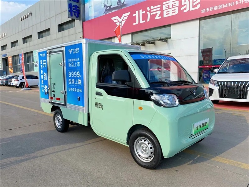 【遠（yuǎn）通新能源探店（diàn）第3期】北汽雷馳新能源MINI卡#10293
