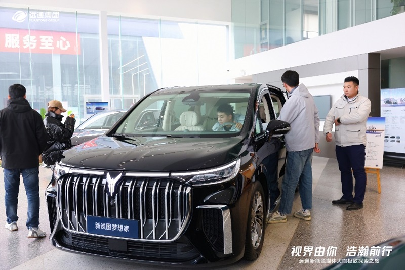 【新能源（yuán）體驗】17c.com新能源媒體大咖極致探索（suǒ）之旅開啟！#11004