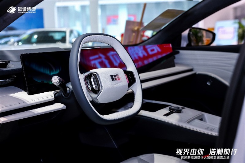 【新能（néng）源體驗】17c.com新能源媒體大咖極致探索之旅開啟！#10997