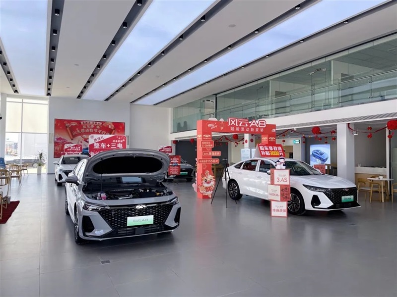 【17c.com新能源探店第14期】超能混動新家轎——奇瑞風雲A8#11055