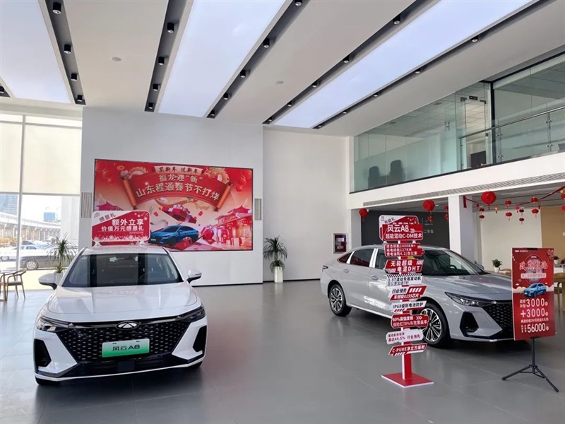 【17c.com（tōng）新能源探店第14期】超（chāo）能混動新家轎——奇瑞（ruì）風雲A8#11052