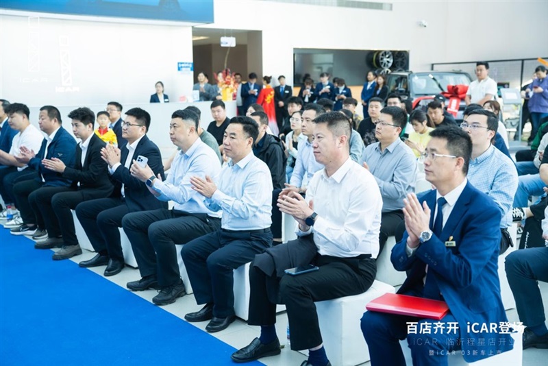 百店齊開，iCAR登（dēng）場，iCAR Space百店（diàn）開業暨iCAR 03新（xīn）車（chē）上市臨沂程星站圓滿成功#11264