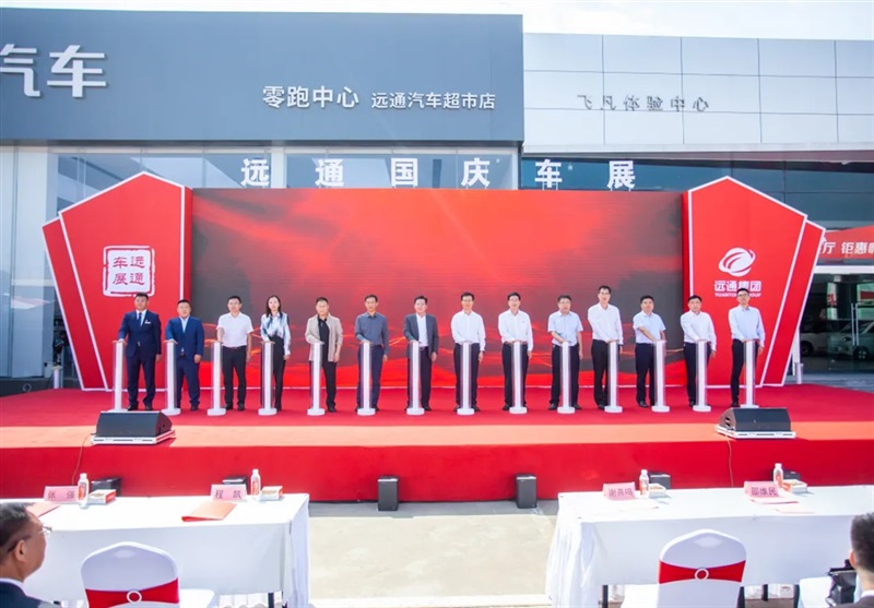 臨沂人集合了！連（lián）續七天......#11466