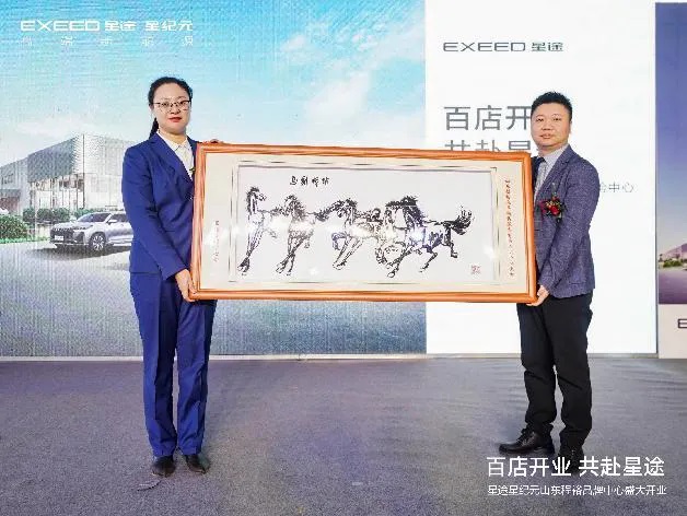 【百店開業 共赴星途】山東程裕品牌中（zhōng）心盛大開業#11586