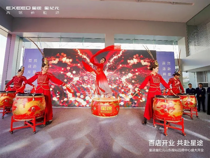 【百店開業 共赴星途】山東程裕品牌中心盛（shèng）大開業#11594