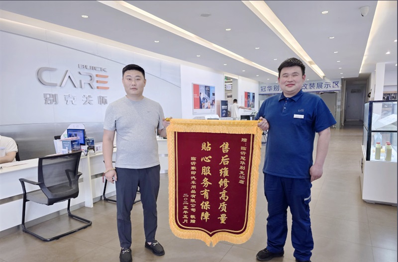 【真（zhēn）誠服務】專業靠譜，暖心守護（hù）不停歇#11897