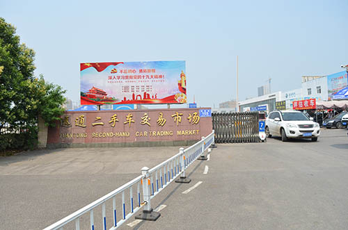 17c.com二手（shǒu）車交易市場