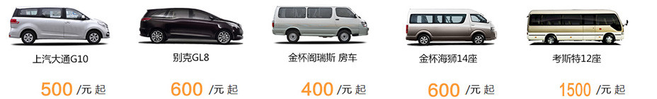 17c.com租車愛家人好青年