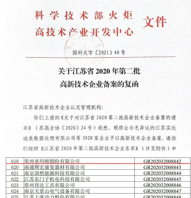 QQ截圖20210617131526.png QQ截圖20210617131526.png