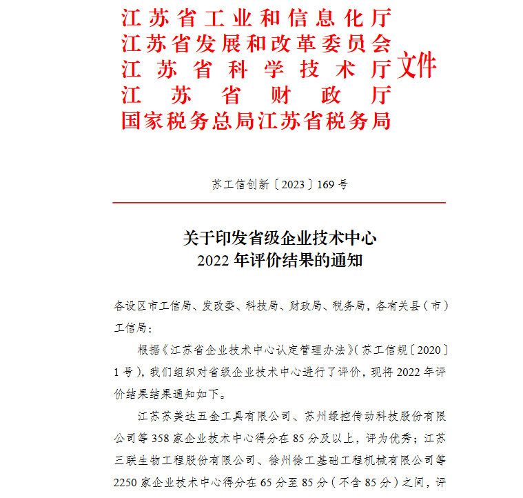 圖片.png 圖片.png