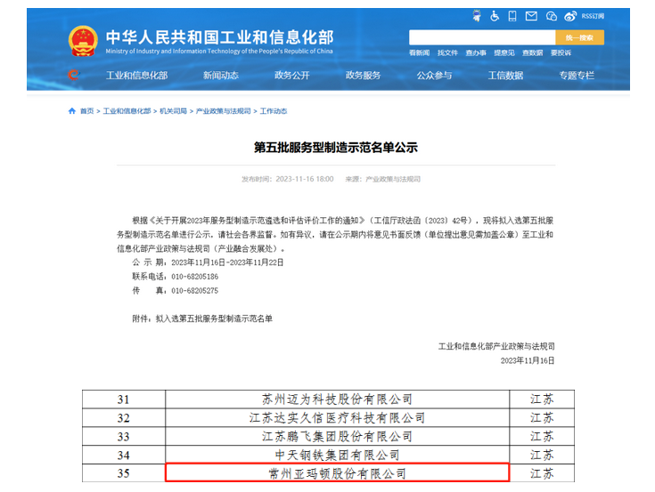 圖片.png 圖片.png