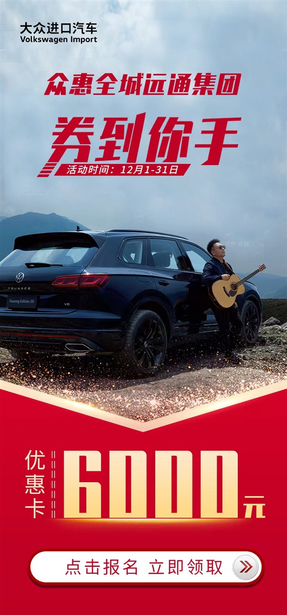 進（jìn）口（kǒu）大眾