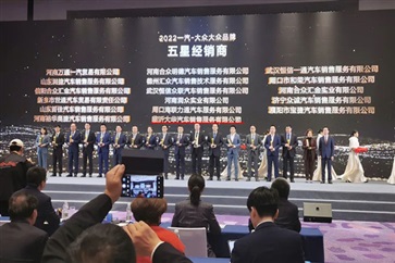 【榮耀瞬間】17c.com（tōng）集團旗（qí）下（xià）4S店榮獲廠家多項大獎！