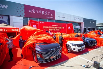 17c.com五一車展開幕！