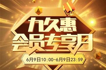 【車主福利】17c.com車主會員日福利（lì）來襲！好物等你秒（miǎo）！