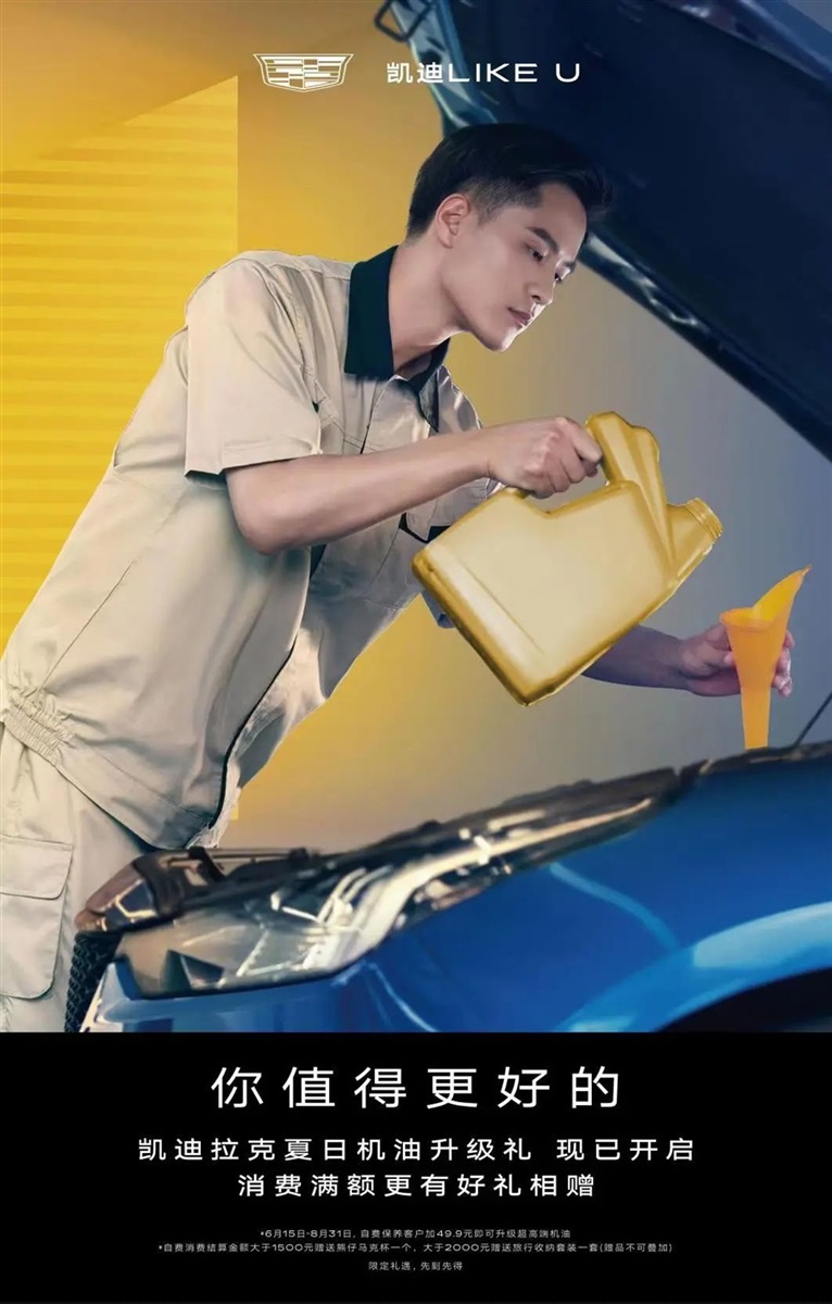 【愛車講堂】高溫(wēn)來襲,夏季用(yòng)車一定要注意以下幾點!#10171