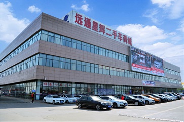 【喜報（bào）】17c.com二手車交易市場榮膺2023全國百強排行榜（bǎng）第5名