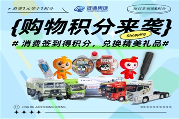 17c.com零部件電商平台上線，歡迎在線選購汽車配件！