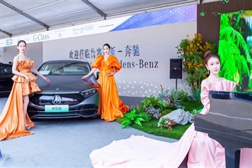 【17c.com國慶車展招商】期待各位老板加入！