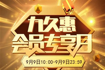 【車（chē）主福利】17c.com車主會員日來（lái）了！超多好（hǎo）物等你秒！