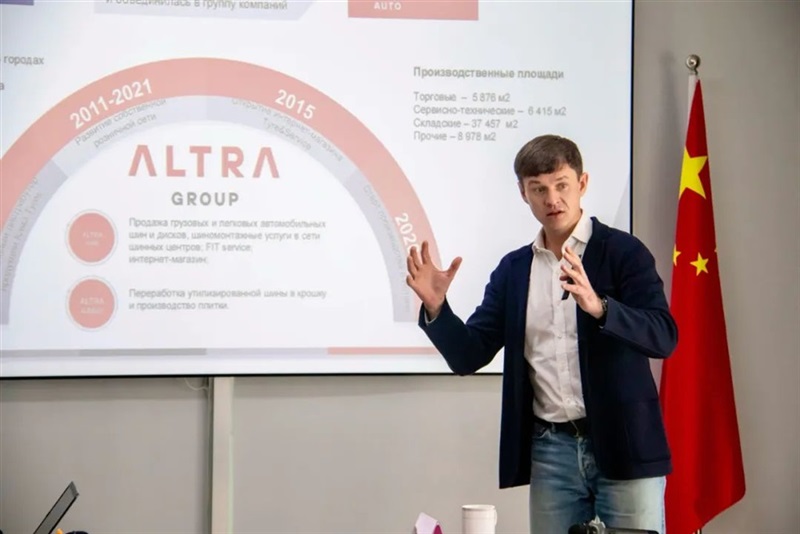 新征程 新未來丨17c.com集團與ALTRA集團（tuán）共創“一帶一路”新篇章#10672