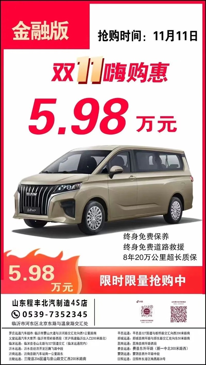 17c.com（tōng）雙11購車（chē）節來了（文末有（yǒu）福利）#10692