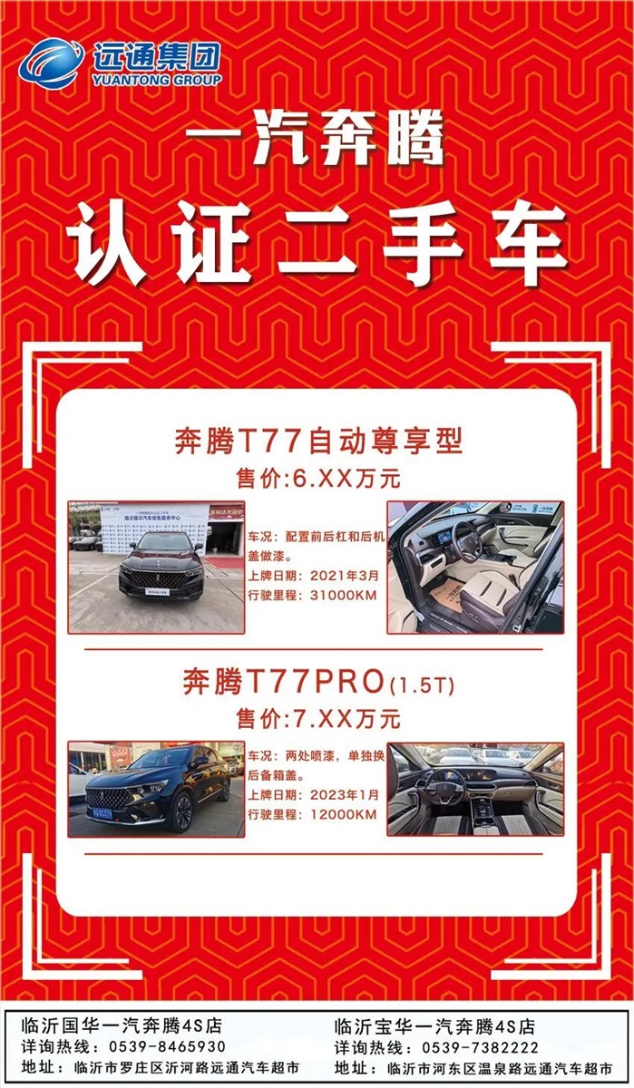 【17c.com二手車推薦】30餘款車型，1.68萬元起！#10705