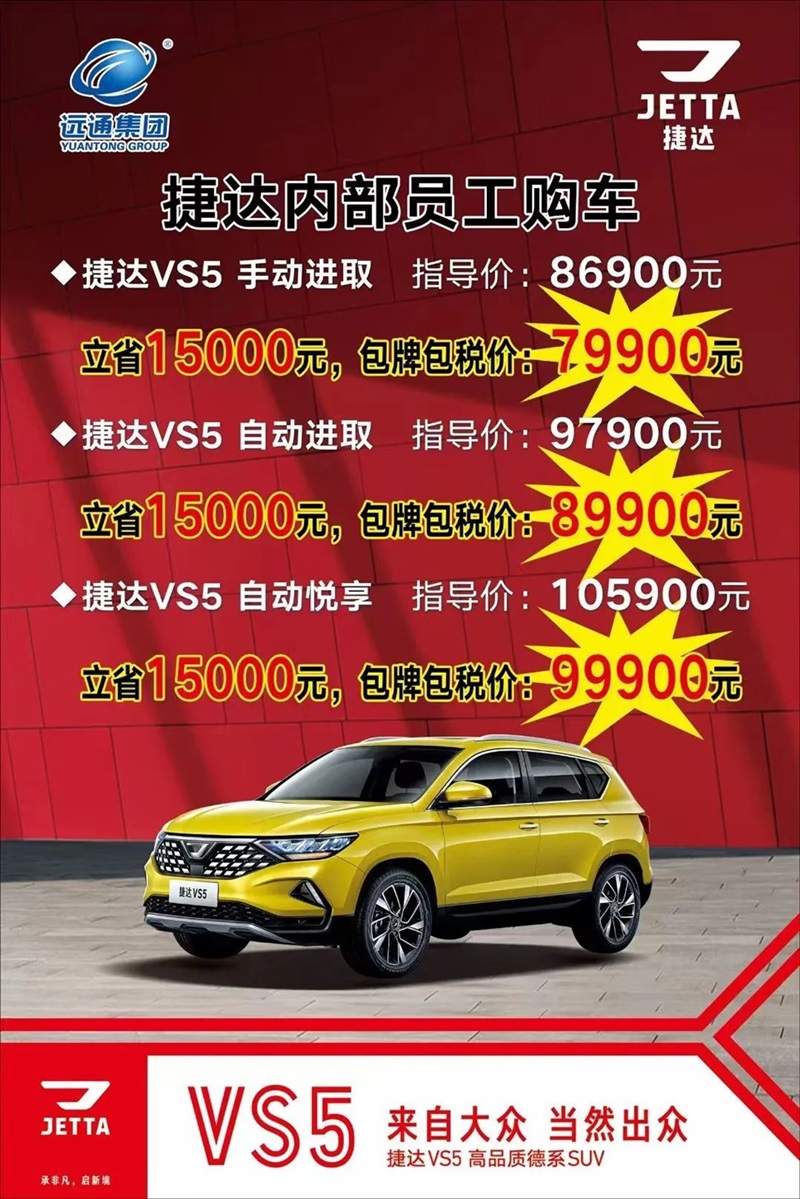 【17c.com特價車（chē）推薦】新能源，燃油車都有，數量有限，先搶先得！#10746