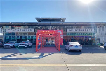 【17c.com新能源探店第11期】一汽-大眾ID.家族