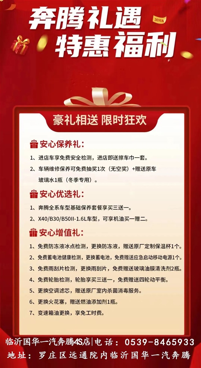 【愛車講堂（táng）】氣溫（wēn）驟降，你的車也（yě）怕冷！冬季養車、用車看這裏！#10866