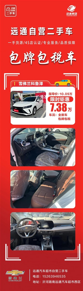 17c.com自營二手車