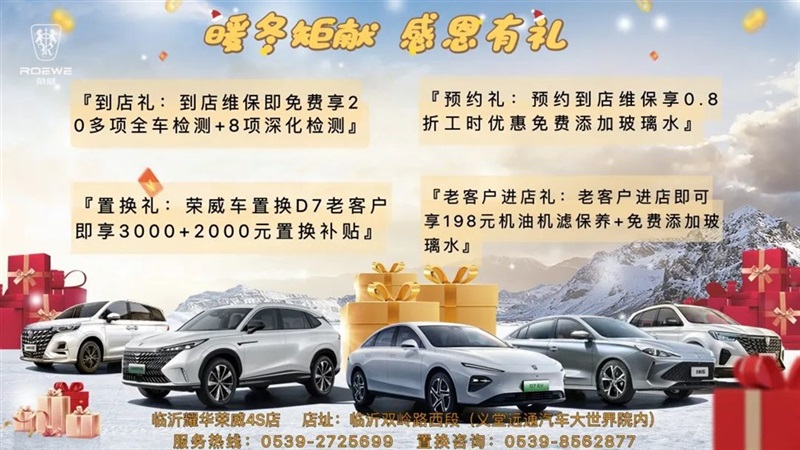 【愛車（chē）講堂】氣溫（wēn）驟降，你的車也怕冷！冬（dōng）季養（yǎng）車、用（yòng）車看這裏！#10865