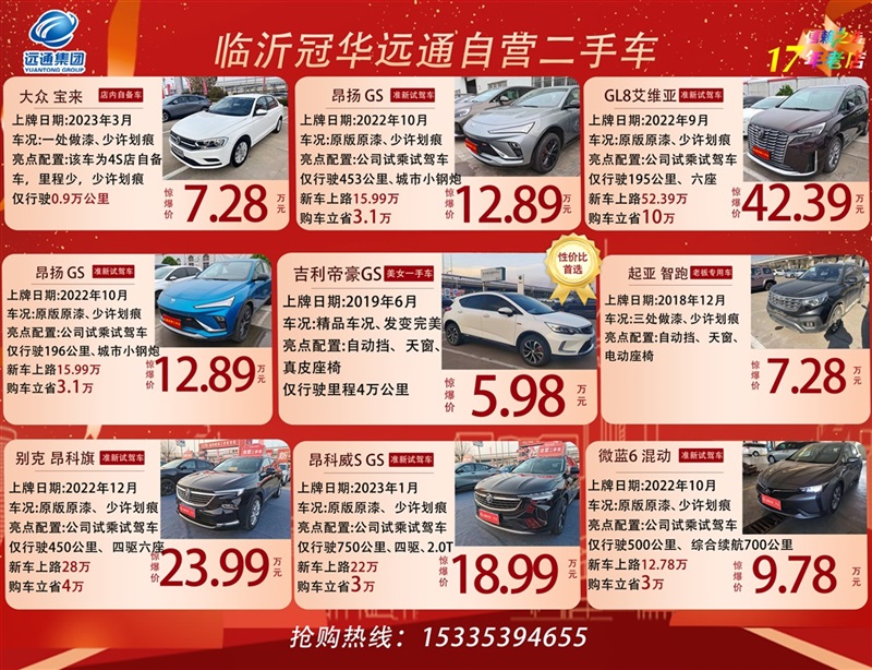 【17c.com精品（pǐn）二手車推薦】大眾、紅旗、豐田……50餘款二手車（chē）任選！#10885