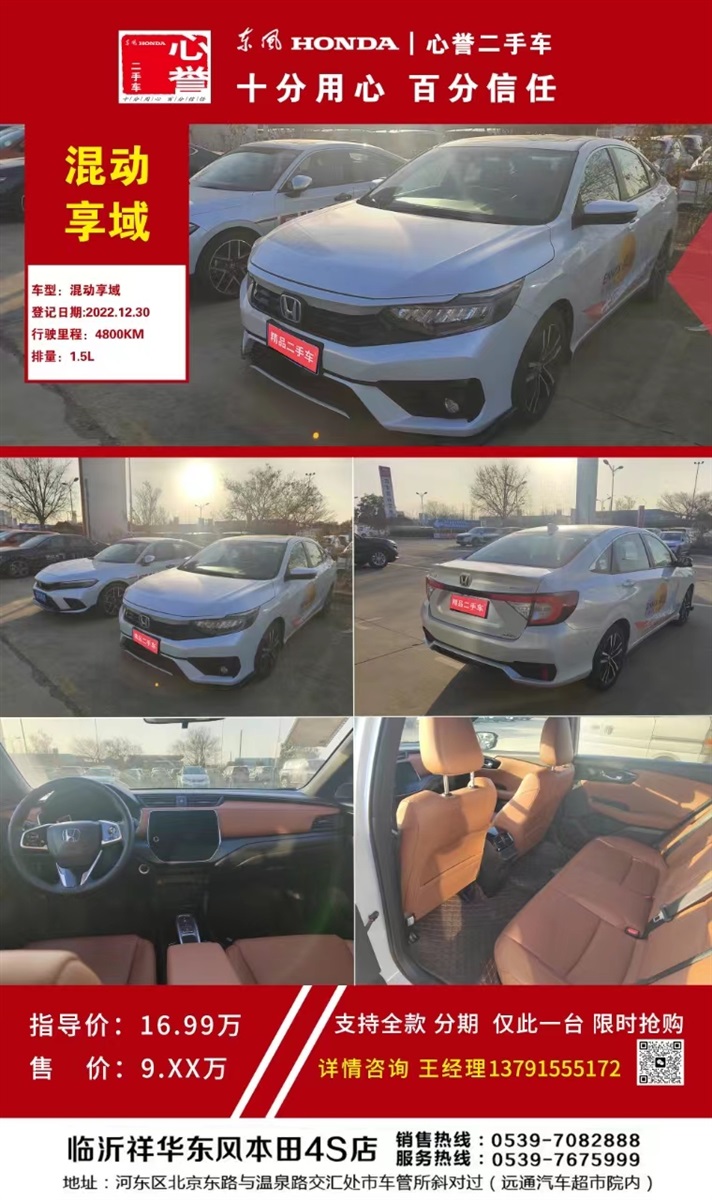 【17c.com精品二手（shǒu）車推薦】大眾、紅旗、豐田……50餘款二（èr）手車任選！#10882