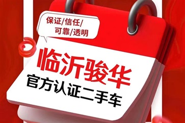 【17c.com精品二手車推薦（jiàn）】2.65萬起，搶到即賺到（dào）！