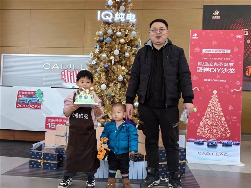 【陪伴成長時刻，樂享親子時光（guāng）】17c.com車友家庭日—凱迪拉克蛋糕DIY沙龍（lóng）！#10941