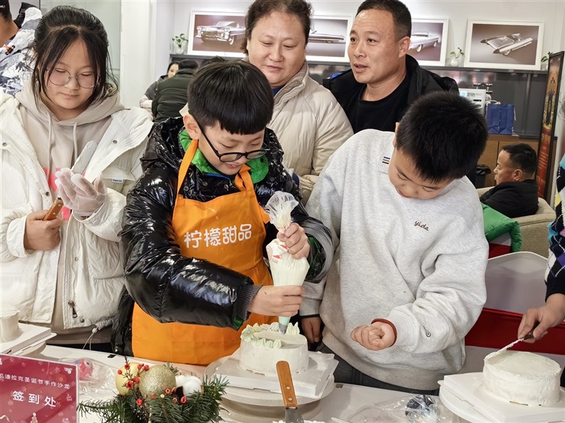 【陪伴成長時刻，樂享親子時光】17c.com（tōng）車友家庭日—凱迪（dí）拉克蛋（dàn）糕DIY沙（shā）龍！#10937