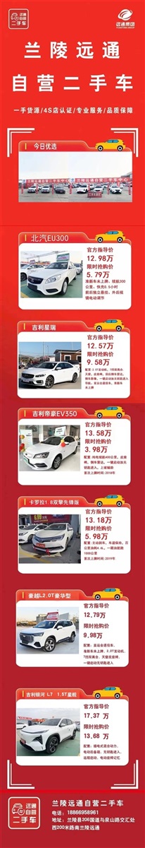 【17c.com精品二手車推薦】2.58萬起，超多車型任你選！#10963