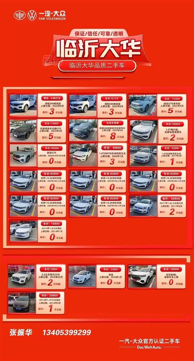 【17c.com精品二手車推薦】2.58萬起，超多車型任你選！#10968