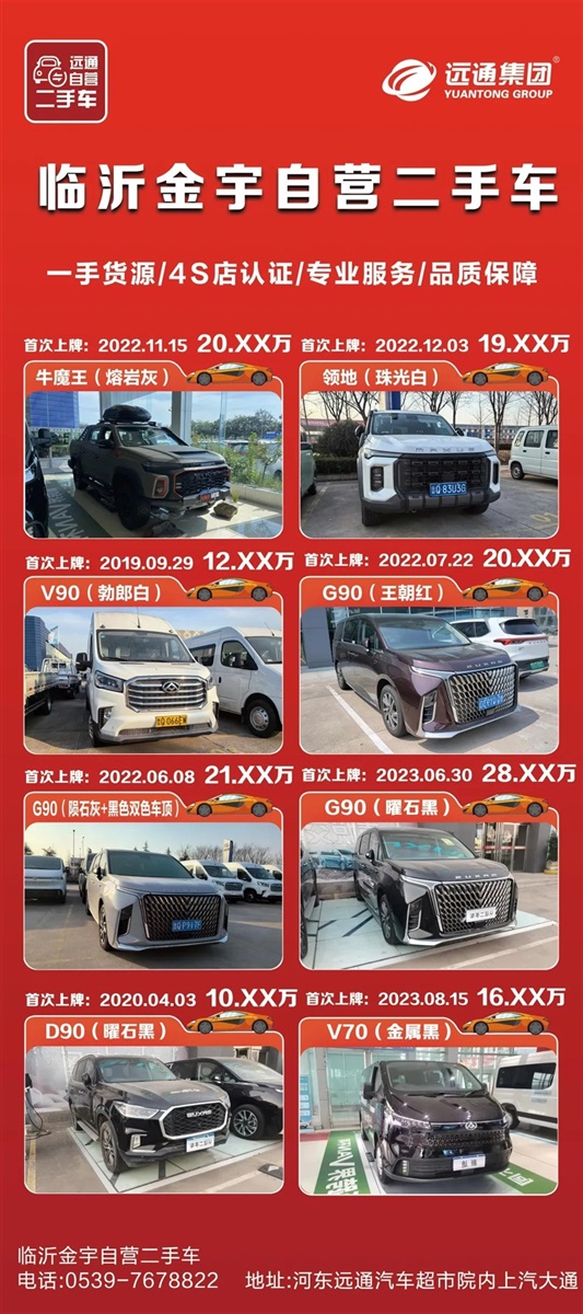 【17c.com精品二手車推薦】2.58萬起，超多車（chē）型任你選（xuǎn）！#10967